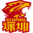 [!--kd-- 深圳领航者B队